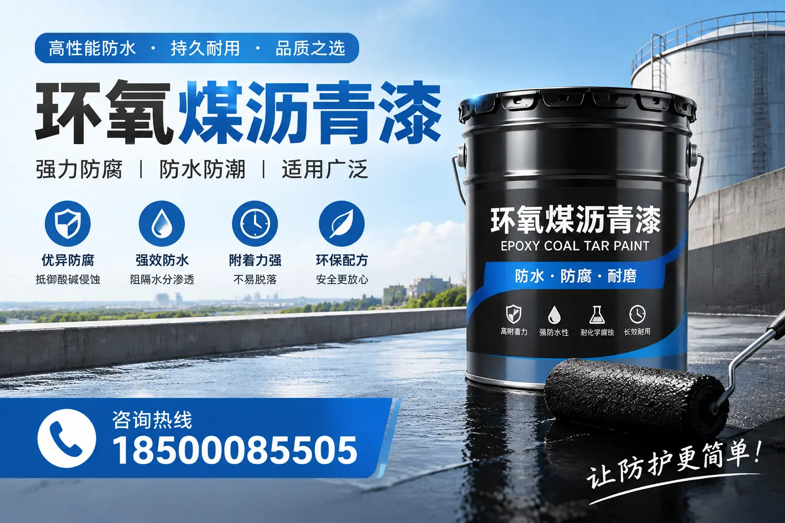 如何评估环氧煤沥青漆的质量？安庆用户指南