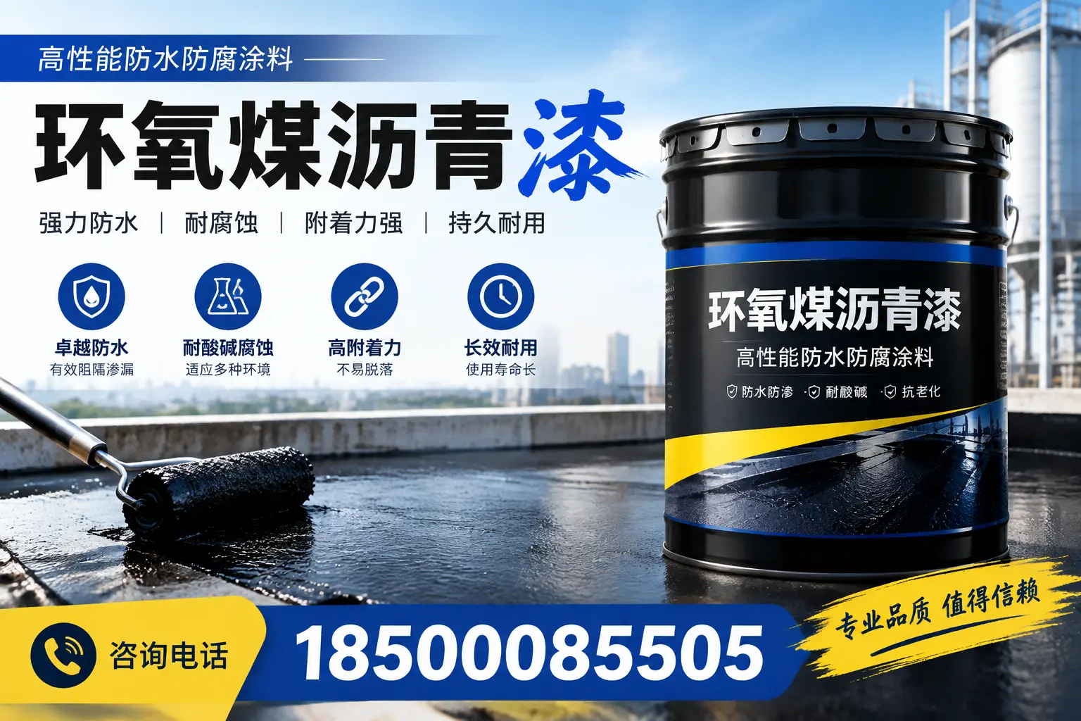 环氧煤沥青漆的价格因素分析，安庆市场行情解读