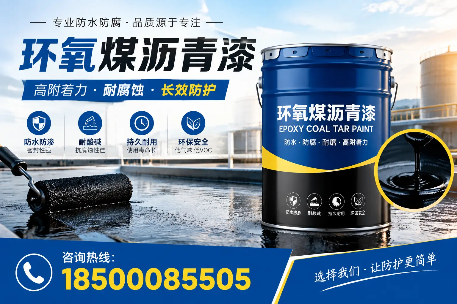 环氧煤沥青漆在安庆的市场需求分析